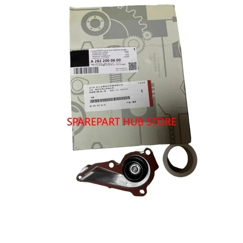 OEM A2822000600 2822000600 Engine mechanical water pump For Mercedes Benz W177 W247 M282 A160 A200 CLA180 CLA350 GLA200 GLA250
OEM A2822000600 2822000600 Engine mechanical water pump For Mercedes Benz W177 W247 M282 A160 A200 CLA180 CLA350 GLA200 GLA250