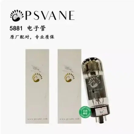 PSVANE 5881 Electronic Tube Direct Generation Linlai/Shuguang 6L6/6L6GA/6L6GB/6L6GC Original Factory Precision Matching
PSVANE 5881 Electronic Tube Direct Generation Linlai/Shuguang 6L6/6L6GA/6L6GB/6L6GC Original Factory Precision Matching