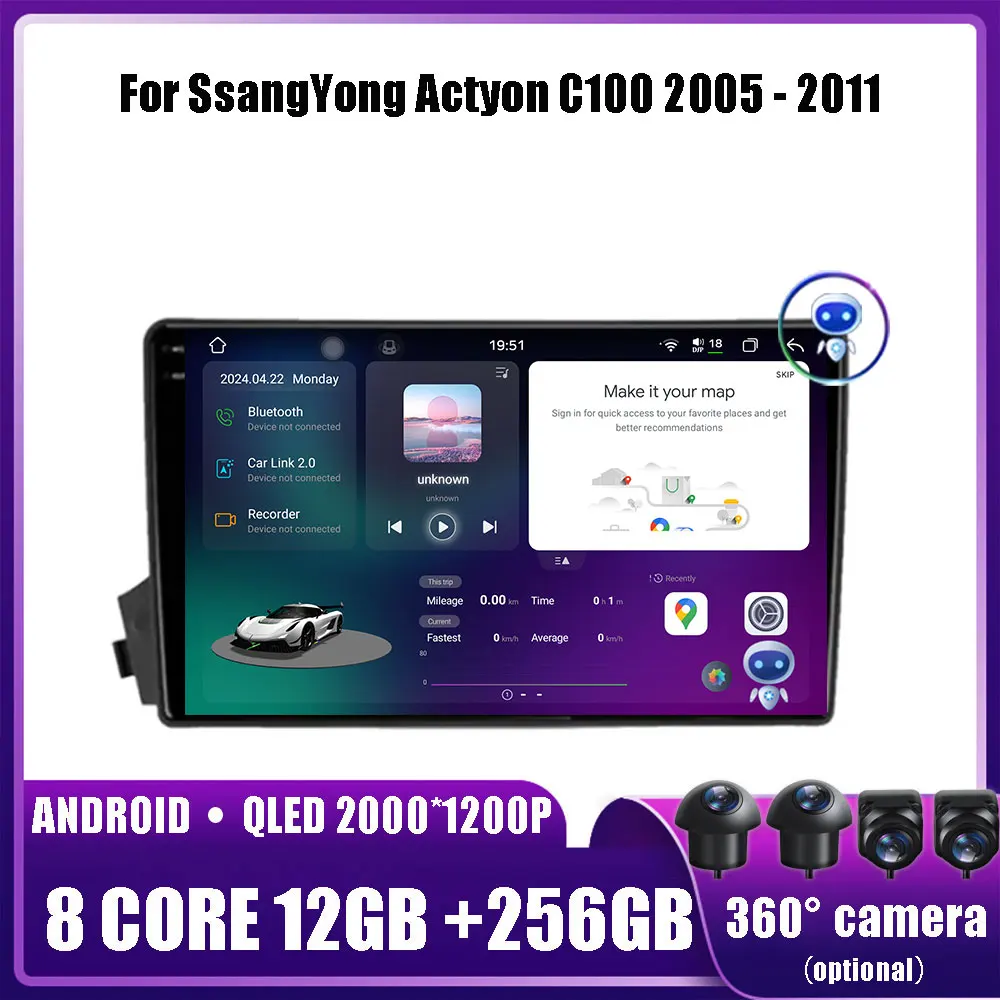 Android 14 For SsangYong Actyon C100 2005 - 2011 Car Multimedia Player Head Unit Stereo GPS Navigation BT WIFI DVD 2 din 4G
Android 14 For SsangYong Actyon C100 2005 - 2011 Car Multimedia Player Head Unit Stereo GPS Navigation BT WIFI DVD 2 din 4G
