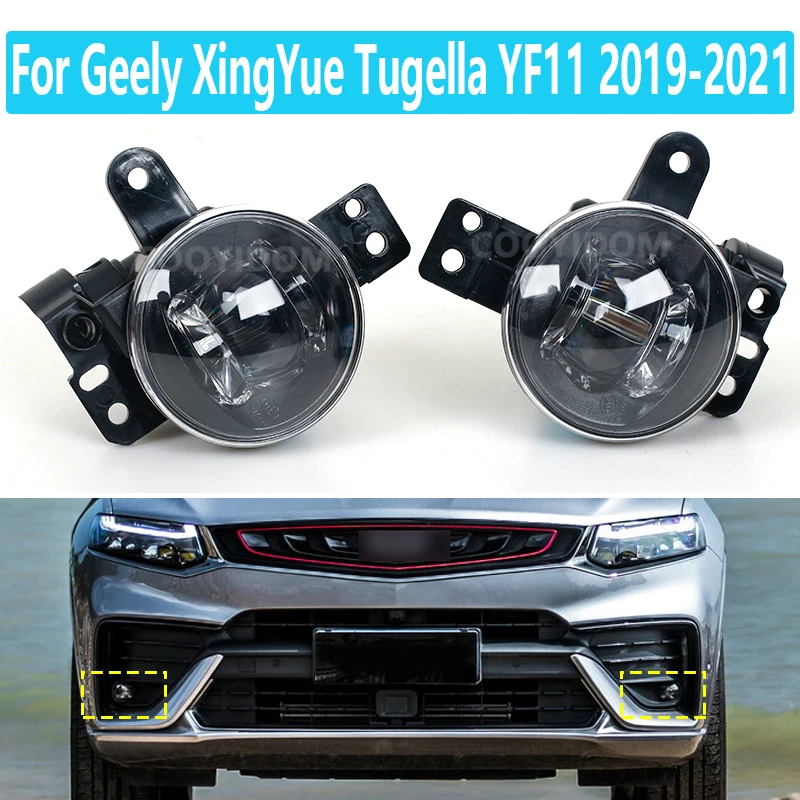 For Geely XingYue Tugella YF11 2019 2020 2021 Car Front Bumper LED Daytime Running Driver Reflector Lamp Fog Light With Cables
For Geely XingYue Tugella YF11 2019 2020 2021 Car Front Bumper LED Daytime Running Driver Reflector Lamp Fog Light With Cables