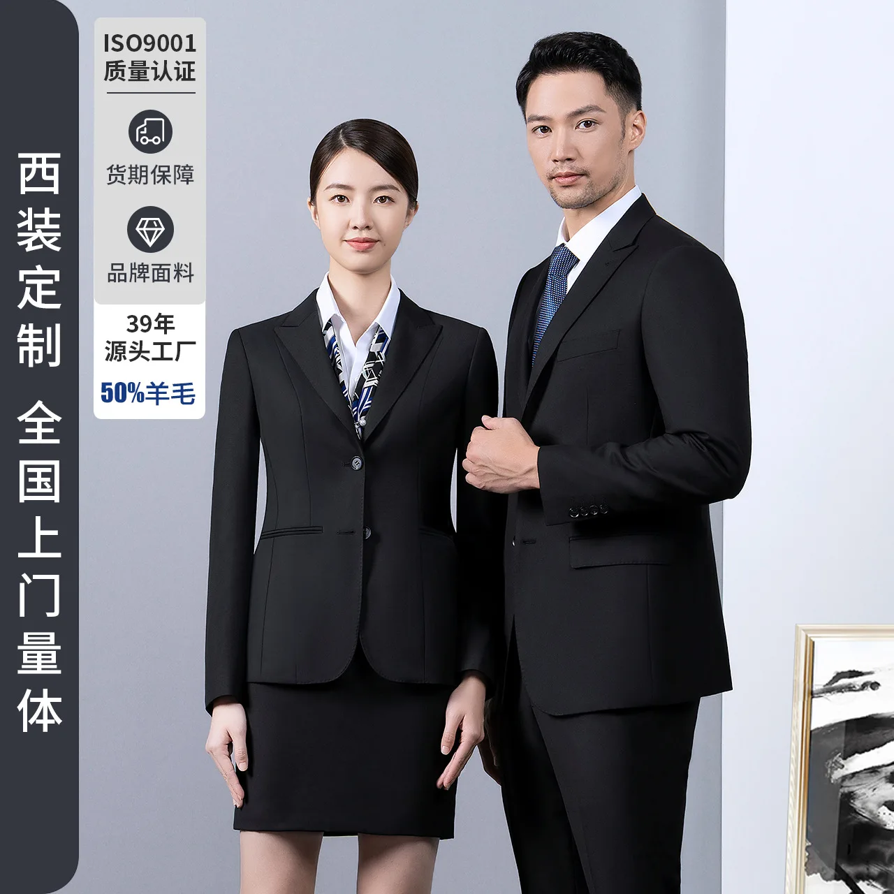 Custom Tailor Made Men's Bespoke Suits Business Formal Wedding Work 2 Pieces Jacket Coat Pant Black Plain Wool Fashiondavid
Custom Tailor Made Men's Bespoke Suits Business Formal Wedding Work 2 Pieces Jacket Coat Pant Black Plain Wool Fashiondavid