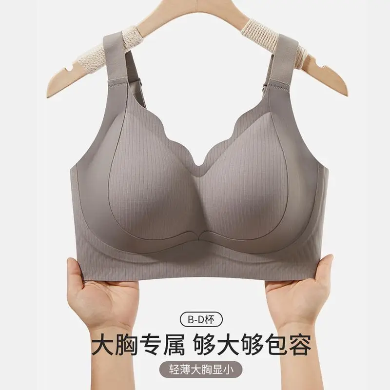 Large size seamless bra adjustable sleeping comfortable underwear thin anti-sagging gathered large size cup 4XL women's bra
Large size seamless bra adjustable sleeping comfortable underwear thin anti-sagging gathered large size cup 4XL women's bra