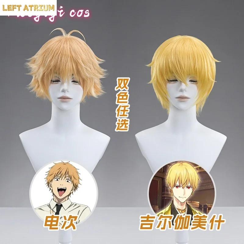 Newly Game Men Denji Cosplay Wig Halloween Costume Christmas Costume Role Playing Cosplay Wig Free Cap 34cm Long Hair
Newly Game Men Denji Cosplay Wig Halloween Costume Christmas Costume Role Playing Cosplay Wig Free Cap 34cm Long Hair