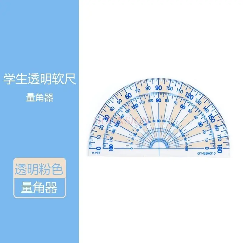 1 шт. студенческие канцелярские принадлежности полукруглая линейка креативная гибкая линейка
1 шт. студенческие канцелярские принадлежности полукруглая линейка креативная гибкая линейка