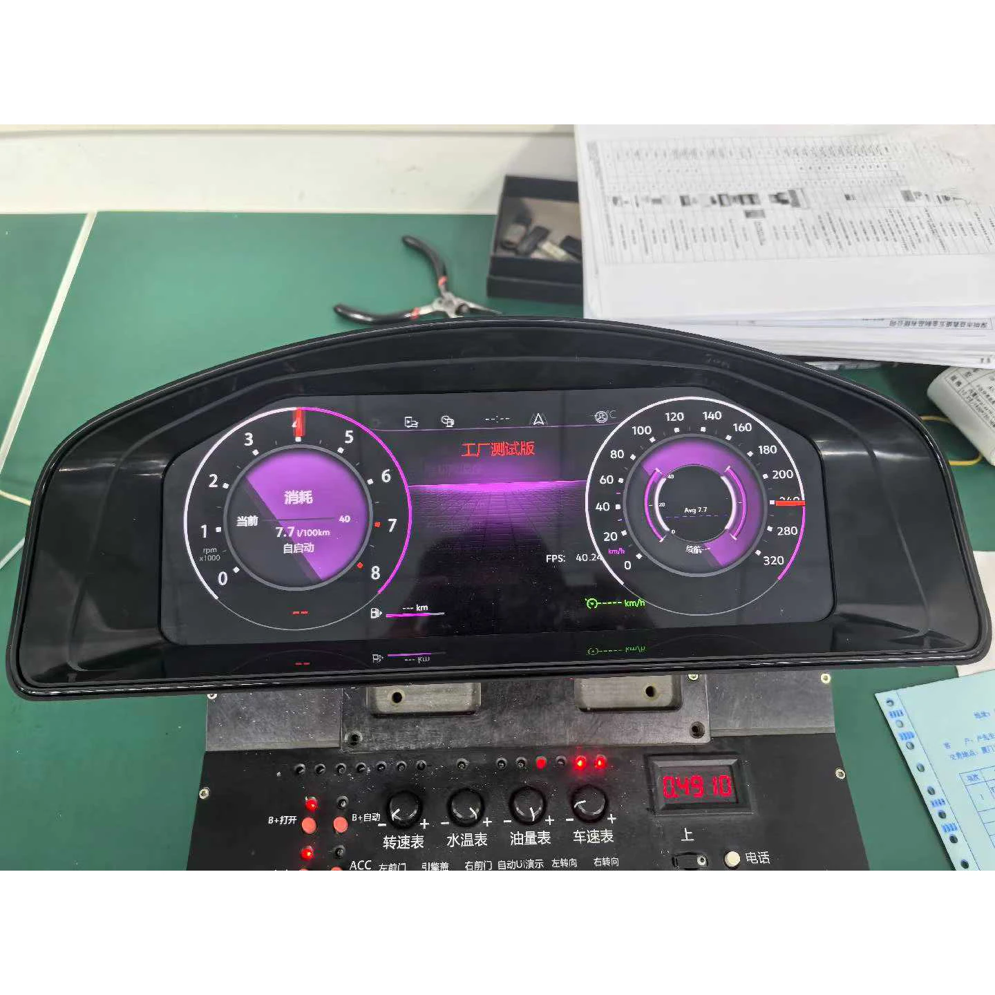 12.3'' Car LCD Digital Dashboard Cluster For VW Multivan T5 Carplay Car Lcd Panel Speedometer Virtual Cockpit
12.3'' Car LCD Digital Dashboard Cluster For VW Multivan T5 Carplay Car Lcd Panel Speedometer Virtual Cockpit