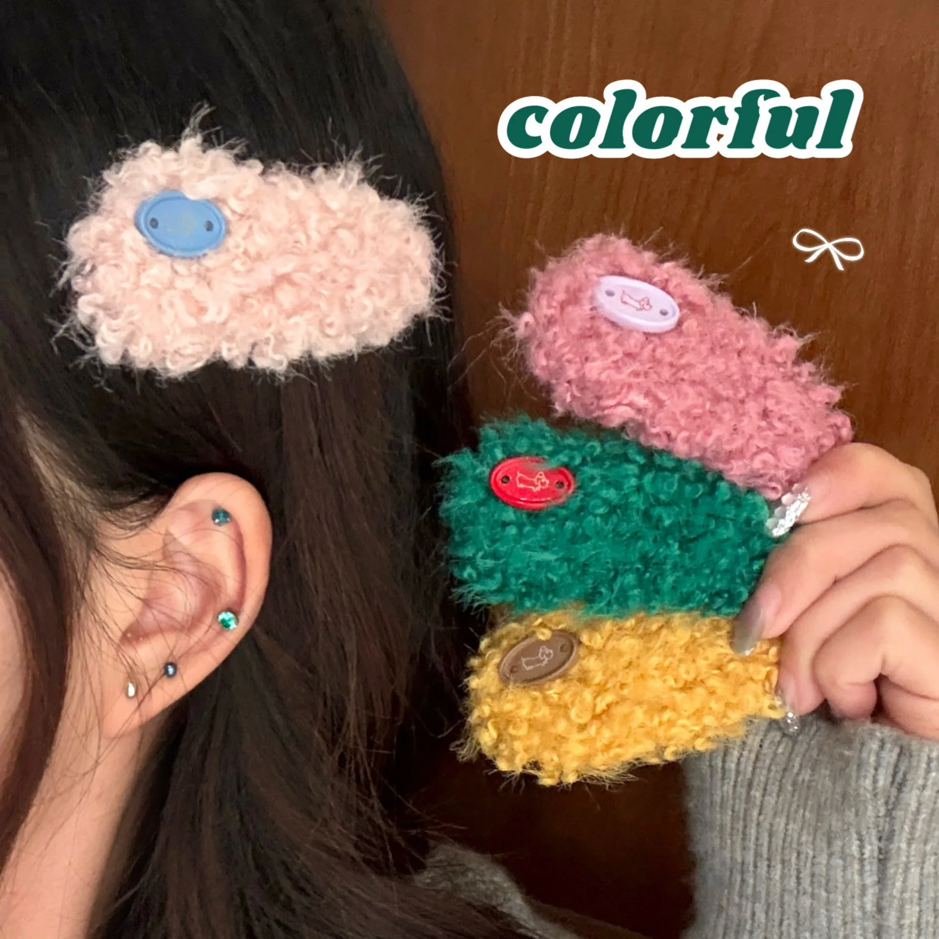 1/5 Pcs Colored Plush Button Hair Clip With Bangs Side Clip Small Fragrant Edge Clip Hair Accessory
1/5 Pcs Colored Plush Button Hair Clip With Bangs Side Clip Small Fragrant Edge Clip Hair Accessory