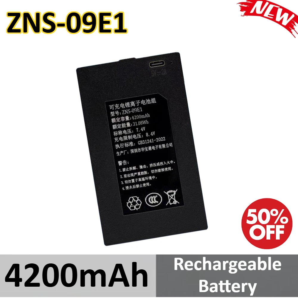 4200mAh 7.4V Rechargeable Battery for ZNS-09E1 P-P+C+C- Lithium Smart Door Lock Battery
4200mAh 7.4V Rechargeable Battery for ZNS-09E1 P-P+C+C- Lithium Smart Door Lock Battery