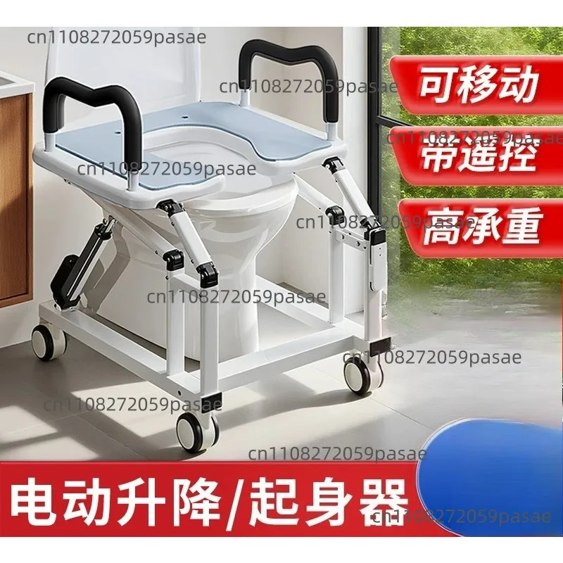 Smart Electric Toilet Seat Riser, Toilet Grab Bar, Safety Support Frame, Toilet Height Riser
Smart Electric Toilet Seat Riser, Toilet Grab Bar, Safety Support Frame, Toilet Height Riser