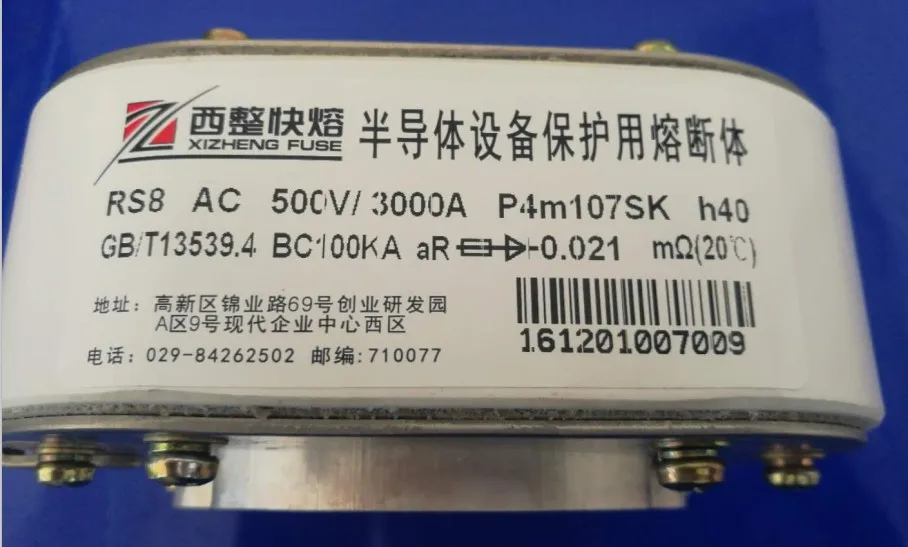 Fuses: RS8 AC500V 3000A P4m107SK h40 / RS8 AC500V 2500A P4m107SK h40 / RS8 AC500V 3400A P4m107SK h40 / RS8 AC380V 3200A P4m107SK
Fuses: RS8 AC500V 3000A P4m107SK h40 / RS8 AC500V 2500A P4m107SK h40 / RS8 AC500V 3400A P4m107SK h40 / RS8 AC380V 3200A P4m107SK