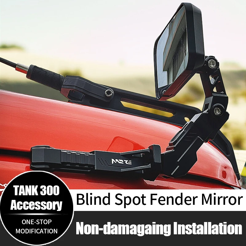 For GWM Tank 300 Blind Spot Fender Rearview Mirror Hood-Mounted Fender Mirror Car Exterior Accessories
For GWM Tank 300 Blind Spot Fender Rearview Mirror Hood-Mounted Fender Mirror Car Exterior Accessories