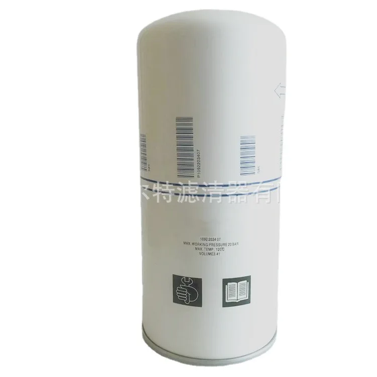 Supply 1092203407 1092203417 Suitable for Screw Compressor Oil-water Separator Filter Element
Supply 1092203407 1092203417 Suitable for Screw Compressor Oil-water Separator Filter Element