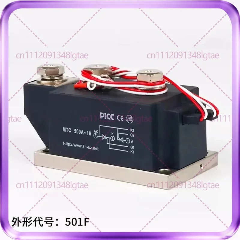 MTC300A-16 MTC500A-16 MTC500A1600V New For Shang Zheng Triac module
MTC300A-16 MTC500A-16 MTC500A1600V New For Shang Zheng Triac module