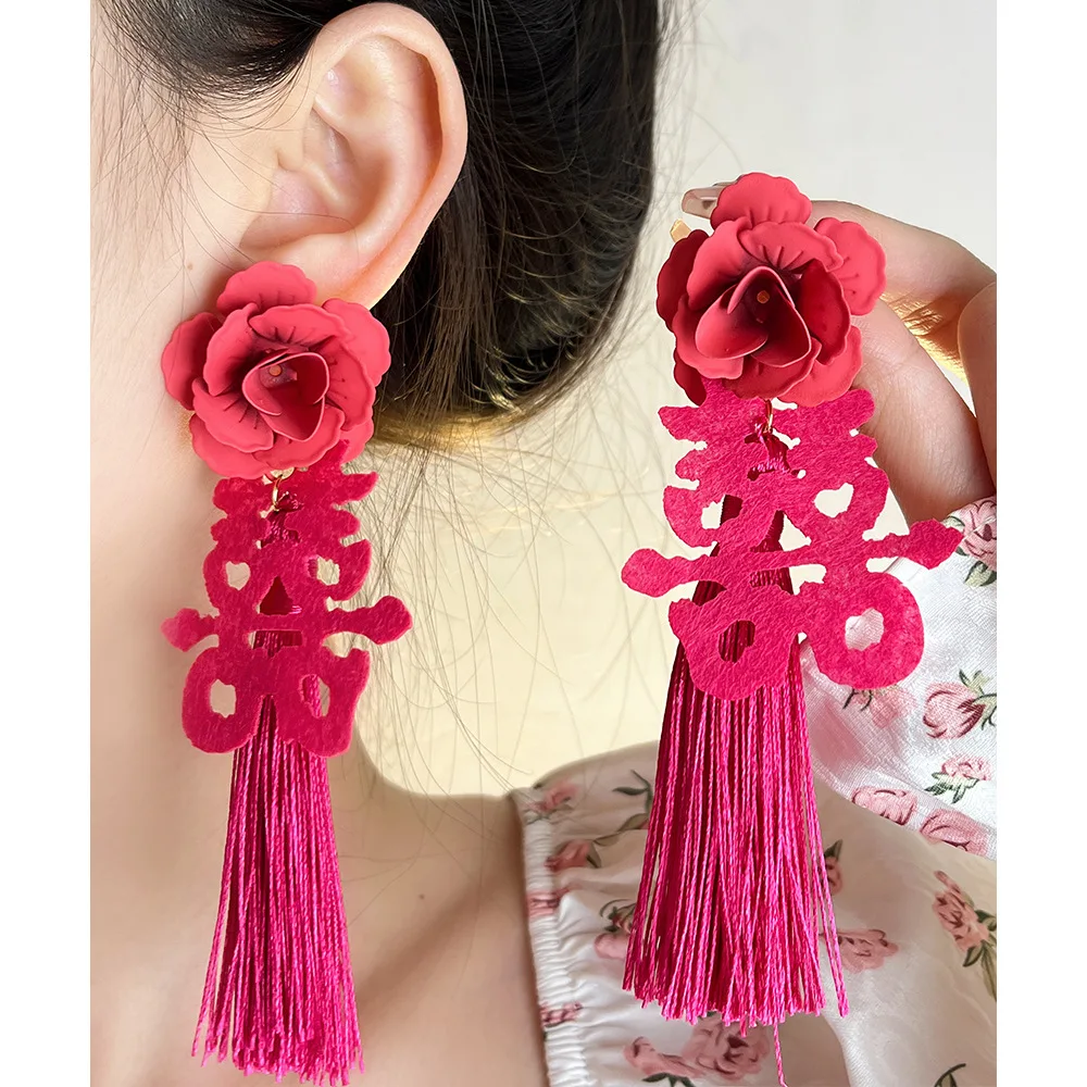 Bridal Earrings For Women Pink Flower Chinese Happy Long Tassel 2024 Eardropwedding Party Toast Clothing Accessories
Bridal Earrings For Women Pink Flower Chinese Happy Long Tassel 2024 Eardropwedding Party Toast Clothing Accessories