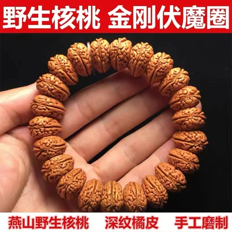 Collectible items: , Northeastern , large and small fan-shaped slices, walnut beads with brain-patterned
Collectible items: , Northeastern , large and small fan-shaped slices, walnut beads with brain-patterned