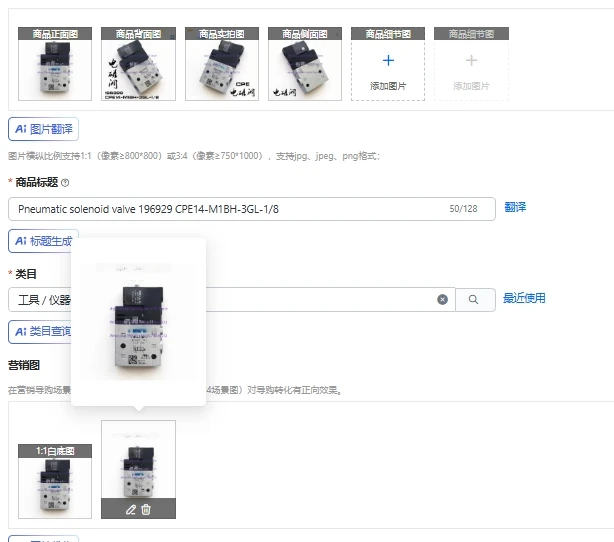 Original and brand new Pneumatic solenoid valve 196929 CPE14-M1BH-3GL-1/8
Original and brand new Pneumatic solenoid valve 196929 CPE14-M1BH-3GL-1/8