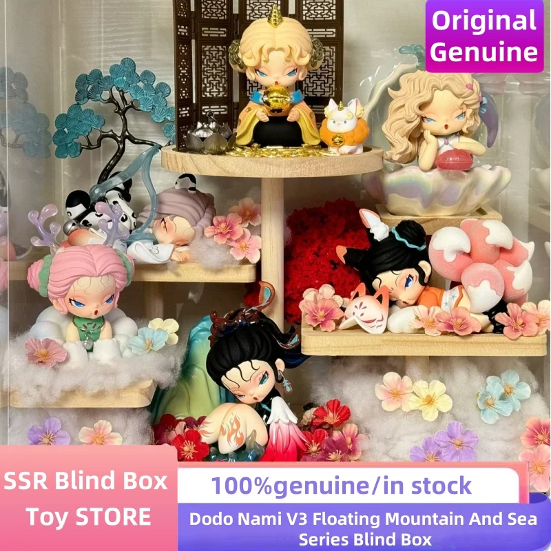 Genuine Dodo Nami V3 Floating Mountain And Sea Series Blind Box Desktop Ornament Toy Action Figure Mode Mystery Box Girl Gift
Genuine Dodo Nami V3 Floating Mountain And Sea Series Blind Box Desktop Ornament Toy Action Figure Mode Mystery Box Girl Gift