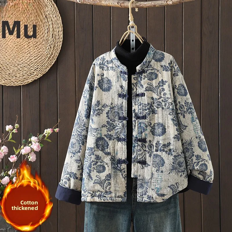 Новинка: Женское хлопковое пальто свободного кроя в стиле ретро с принтом, в этническом стиле, с воротником-стойкой, на пуговицах, для осени и зимы
Новинка: Женское хлопковое пальто свободного кроя в стиле ретро с принтом, в этническом стиле, с воротником-стойкой, на пуговицах, для осени и зимы