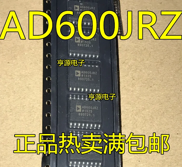 AD600JRZ AD600JR AD600 AD600AR ARZ SOP16
AD600JRZ AD600JR AD600 AD600AR ARZ SOP16