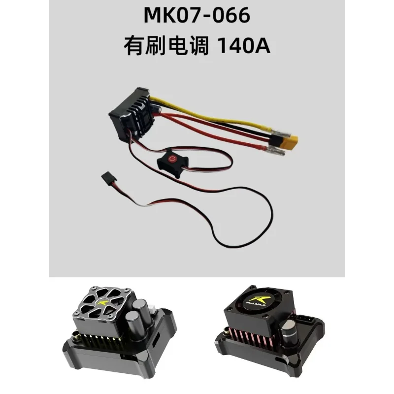 Оригинальный продукт Reno 60А 45А JK07 MK07-066 с электрической регулировкой матового цвета 140А 
Оригинальный продукт Reno 60А 45А JK07 MK07-066 с электрической регулировкой матового цвета 140А