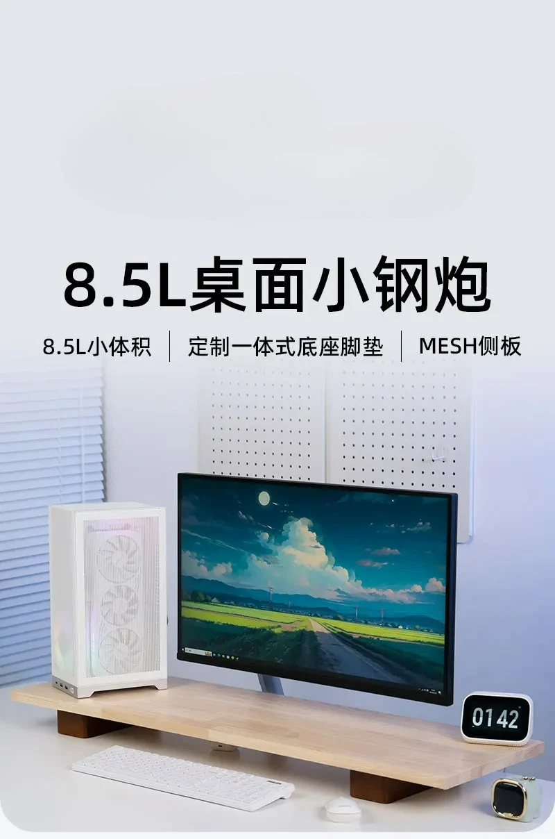 L300 Chassis Vertical Portable ITX Portable TYPECmini Desktop Main Case Ultra Mini
L300 Chassis Vertical Portable ITX Portable TYPECmini Desktop Main Case Ultra Mini