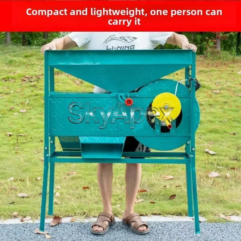 Household Small Air Separator Agricultural Grain Winnowing Machine Electric Rice Wheat Sorting And Screening Device
Household Small Air Separator Agricultural Grain Winnowing Machine Electric Rice Wheat Sorting And Screening Device