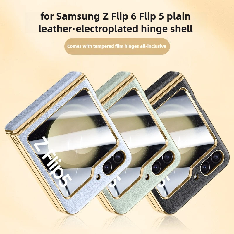 Корпус и пленка «все включено» для Samsung Z Flip 6, простое кожаное покрытие, защитный чехол с центральным валом цепи для Samsung Z Flip 5
Корпус и пленка «все включено» для Samsung Z Flip 6, простое кожаное покрытие, защитный чехол с центральным валом цепи для Samsung Z Flip 5
