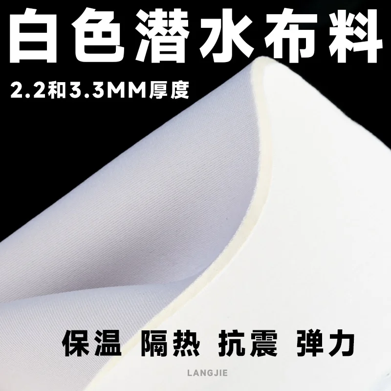 Белая ткань SBR, водонепроницаемая утолщенная эластичная изоляционная теплозащитная ткань для сумки для фотоаппарата, морозостойкие тактические перчатки
Белая ткань SBR, водонепроницаемая утолщенная эластичная изоляционная теплозащитная ткань для сумки для фотоаппарата, морозостойкие тактические перчатки