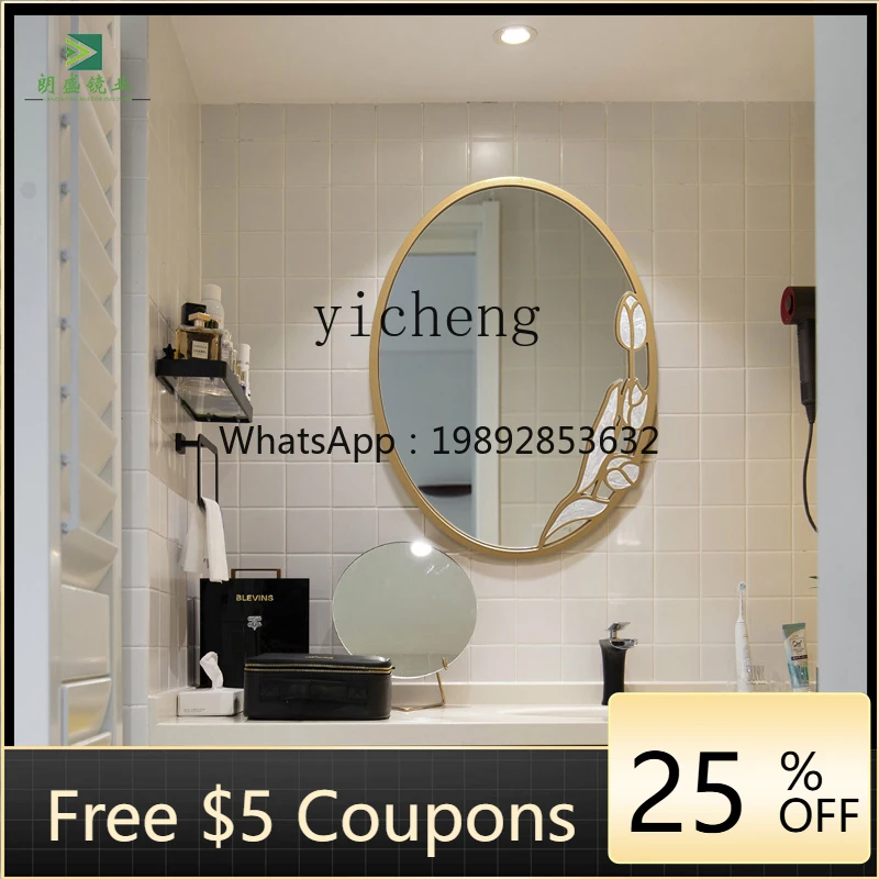 L2-3 French retro makeup mirror European wall-mounted bathroom mirror simple vanity mirror
L2-3 French retro makeup mirror European wall-mounted bathroom mirror simple vanity mirror