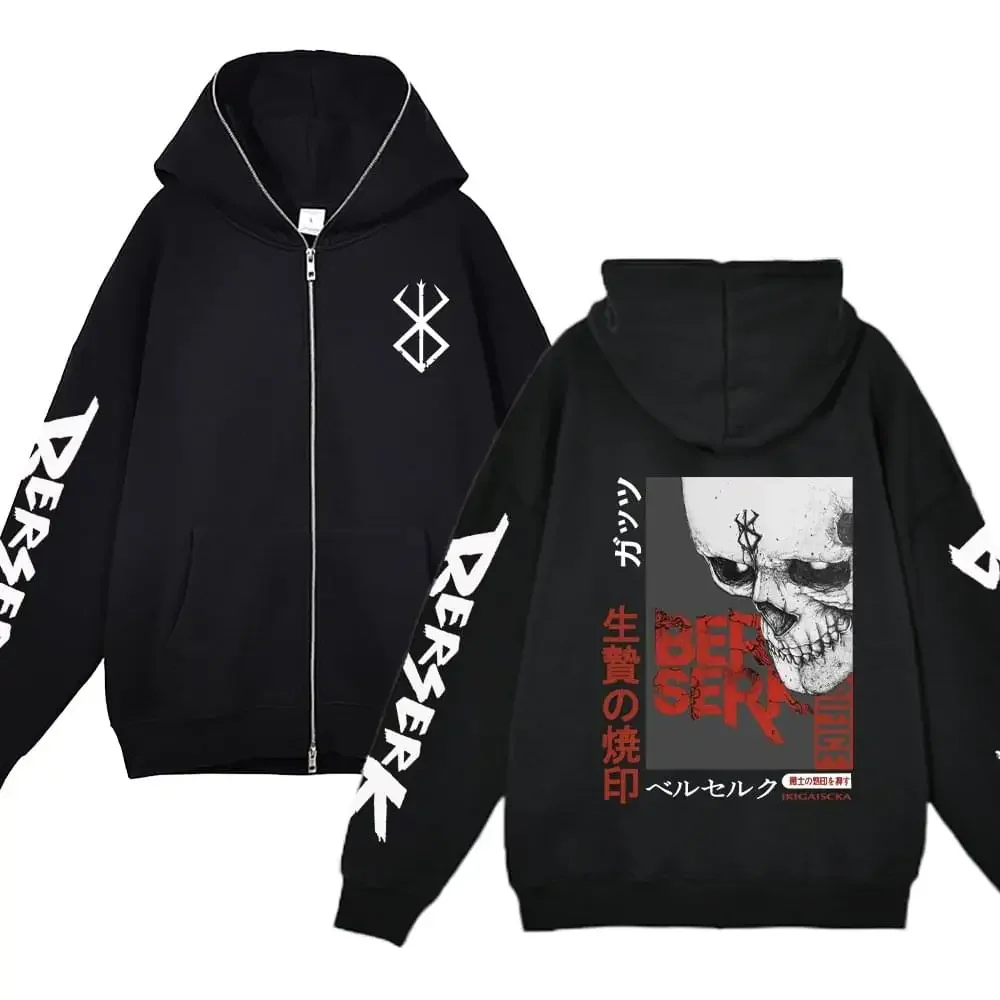 Hoodie jacket zippered hoodie casual fleece oversized sports shirt loose hip-hop street outfit zippered jacket jacket
Hoodie jacket zippered hoodie casual fleece oversized sports shirt loose hip-hop street outfit zippered jacket jacket