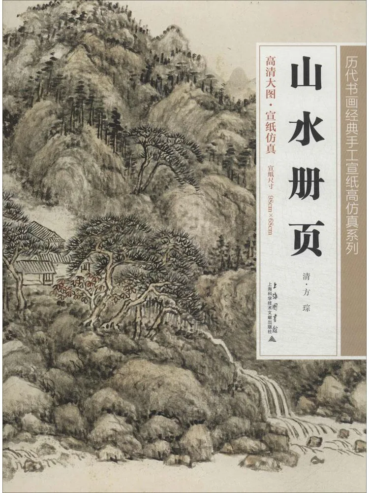 Book-Winshare Landscape Album
Book-Winshare Landscape Album