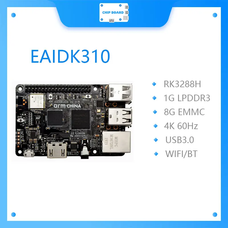 EAIDK310 Плата разработки искусственного интеллекта RK3228H Tengine AI ARM Zhouyi Android
EAIDK310 Плата разработки искусственного интеллекта RK3228H Tengine AI ARM Zhouyi Android