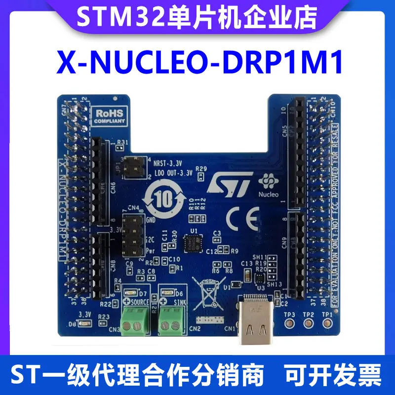 New original X-NUCLEO-DRP1M1 dual-role power supply and dual-role data expansion board
New original X-NUCLEO-DRP1M1 dual-role power supply and dual-role data expansion board