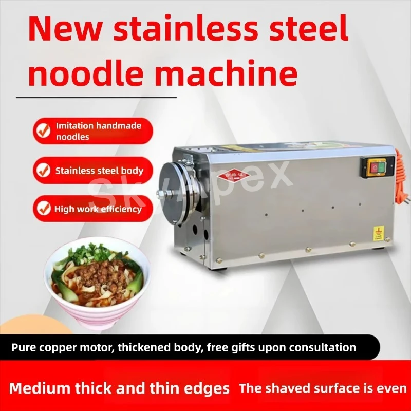 Commercial Automatic Noodle Slicer Machine Stainless Steel Horizontal Knife Cut Noodle Maker Electric Dough Press for Ramen Shop
Commercial Automatic Noodle Slicer Machine Stainless Steel Horizontal Knife Cut Noodle Maker Electric Dough Press for Ramen Shop