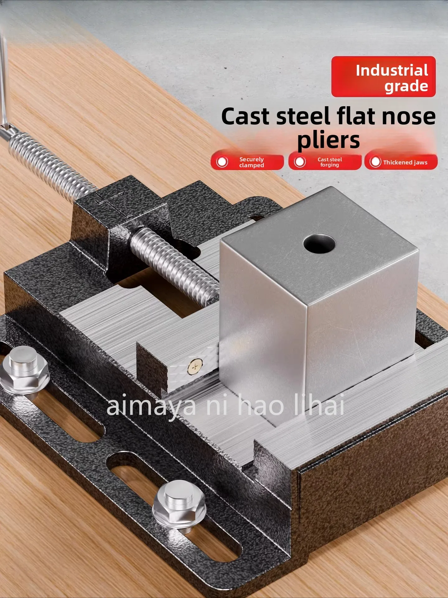 Flat Pliers Industrial Bench Drill Holder Fixture Small Household Bench Vise Desktop Clamp
Flat Pliers Industrial Bench Drill Holder Fixture Small Household Bench Vise Desktop Clamp