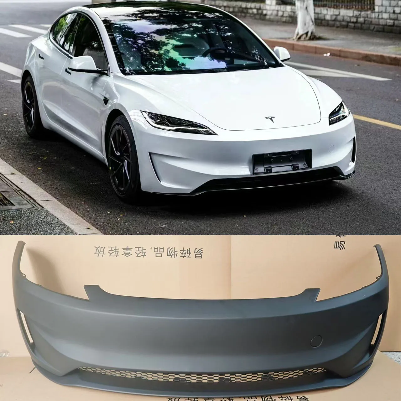 Для оригинального Tesla Model3 реконструирует и обновляет высокопроизводительный передний бампер P версии
Для оригинального Tesla Model3 реконструирует и обновляет высокопроизводительный передний бампер P версии