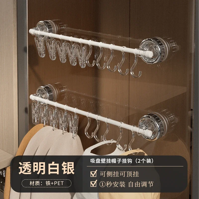 Suction cup hanging hat storage household hook hat clip storage rack cabinet put hat hanger
Suction cup hanging hat storage household hook hat clip storage rack cabinet put hat hanger