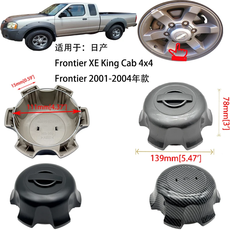 4PCS/LOT wheel hub cover 40315-9Z410 FOR Nissan Frontier XE King Cab 4x4 2001-2004
4PCS/LOT wheel hub cover 40315-9Z410 FOR Nissan Frontier XE King Cab 4x4 2001-2004