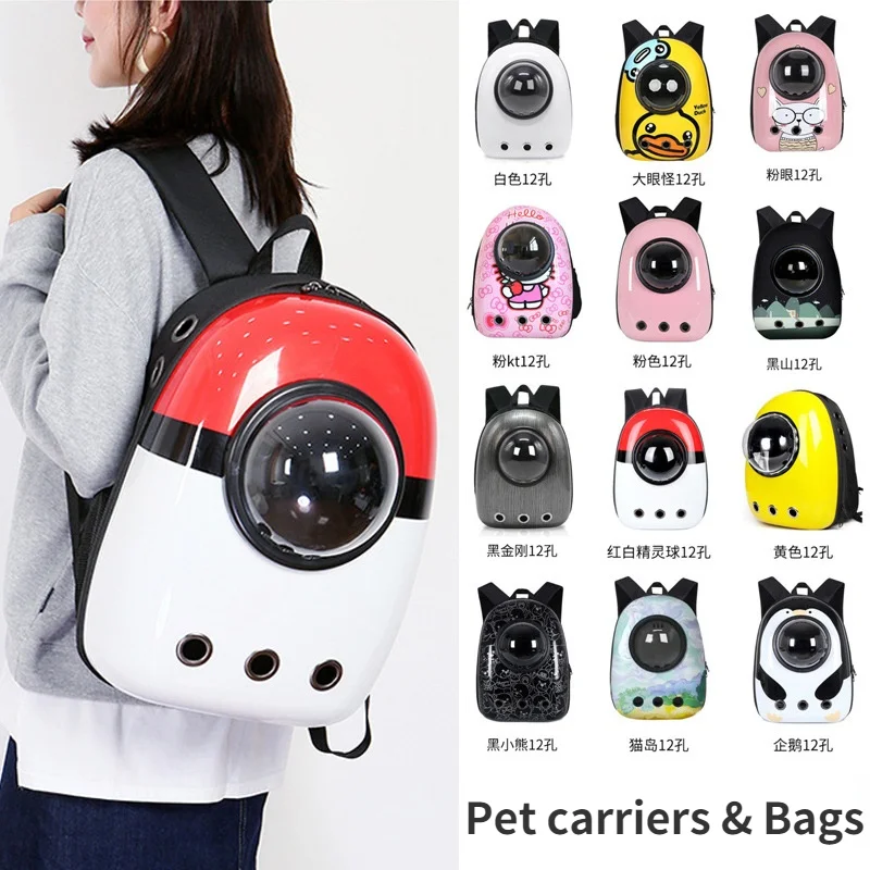 New Transparent pet backpack portable outdoor cat carrier breathable bag for pets design puppy carrier cat supplies cat box
New Transparent pet backpack portable outdoor cat carrier breathable bag for pets design puppy carrier cat supplies cat box