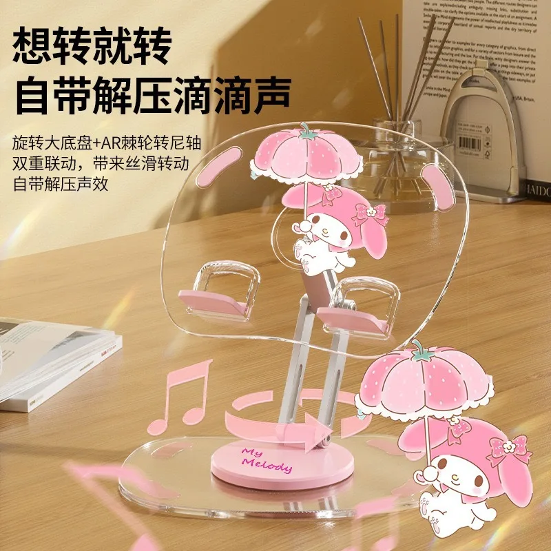 Cartoon Sanrio cell phone tablet stand tablet stand folding portable catching up with the drama god watch TV series
Cartoon Sanrio cell phone tablet stand tablet stand folding portable catching up with the drama god watch TV series
