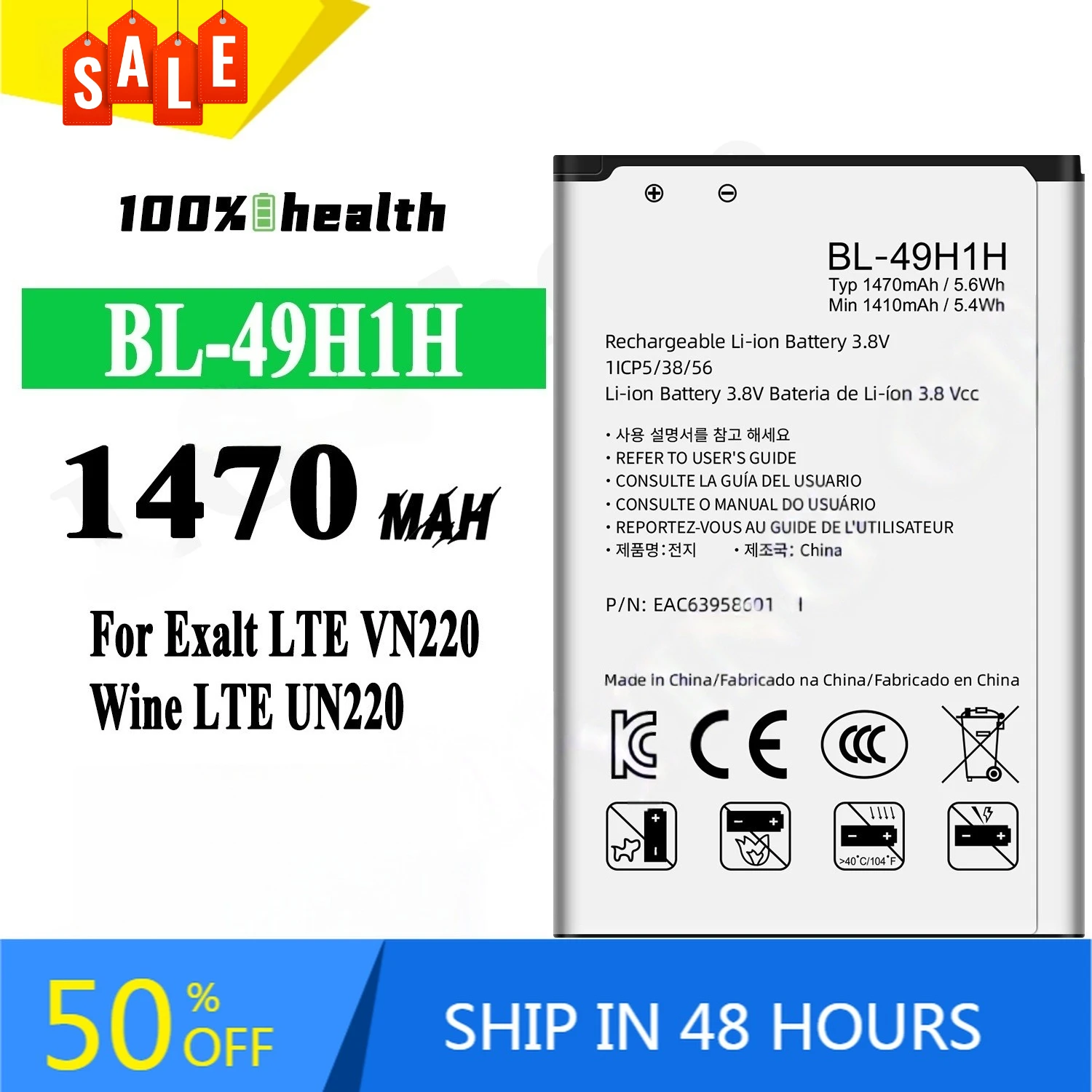 For LG BL-49H1H Mobile Phone Battery for Exalt LTE VN220/Wine LTE UN220 Rechargeable Lithium Battery
For LG BL-49H1H Mobile Phone Battery for Exalt LTE VN220/Wine LTE UN220 Rechargeable Lithium Battery