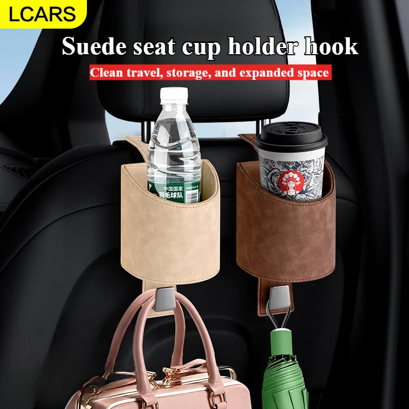 Lcars-новое замшевое автокресло, держатель для стакана с водой, высококачественный ящик для хранения напитков, ящик для хранения в салоне автомобиля 
Lcars-новое замшевое автокресло, держатель для стакана с водой, высококачественный ящик для хранения напитков, ящик для хранения в салоне автомобиля