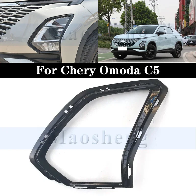 Headlight trim frame For Chery Omoda C5 Head Light Headlamp Front Light Cover Lens High Transmission
Headlight trim frame For Chery Omoda C5 Head Light Headlamp Front Light Cover Lens High Transmission
