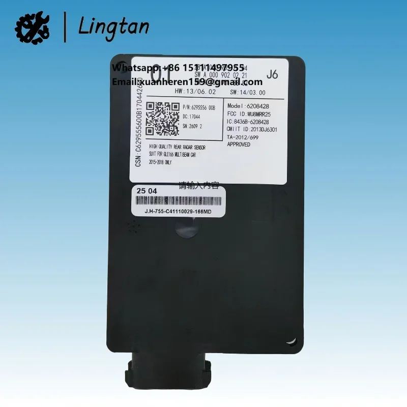 New OE A0009052504 FOR Mercedes-Benz GLE166 15-18 Blind Spot Radar Sensor Module BSD Detection System Replacement
New OE A0009052504 FOR Mercedes-Benz GLE166 15-18 Blind Spot Radar Sensor Module BSD Detection System Replacement