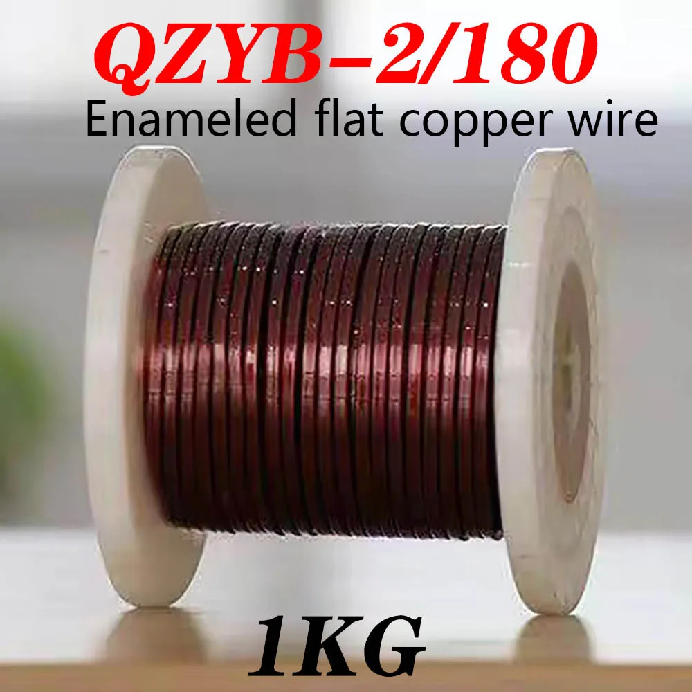 Flat Copper Wire Enamelled Wire for Motor Transformers Sensors High-Quality Electric Motor Enamelled Flat Copper Wire QZYB-2/180
Flat Copper Wire Enamelled Wire for Motor Transformers Sensors High-Quality Electric Motor Enamelled Flat Copper Wire QZYB-2/180