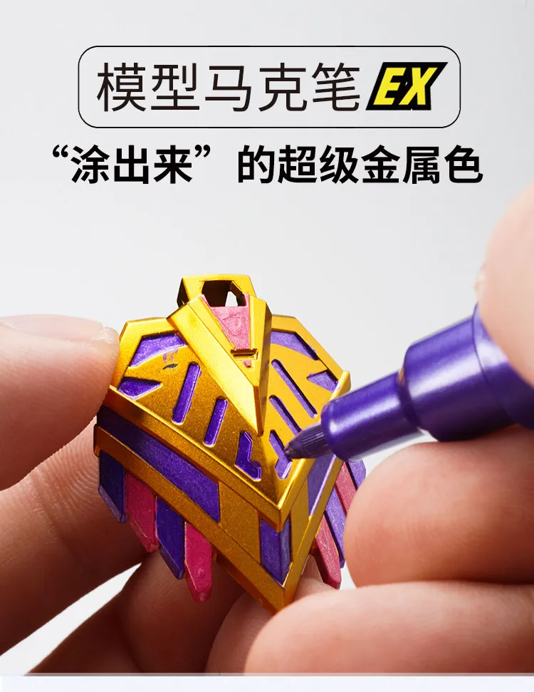 Marker PEN Super Metallic Color Model Figure Painting Color Coloring Tool 3D printing accessories
Marker PEN Super Metallic Color Model Figure Painting Color Coloring Tool 3D printing accessories
