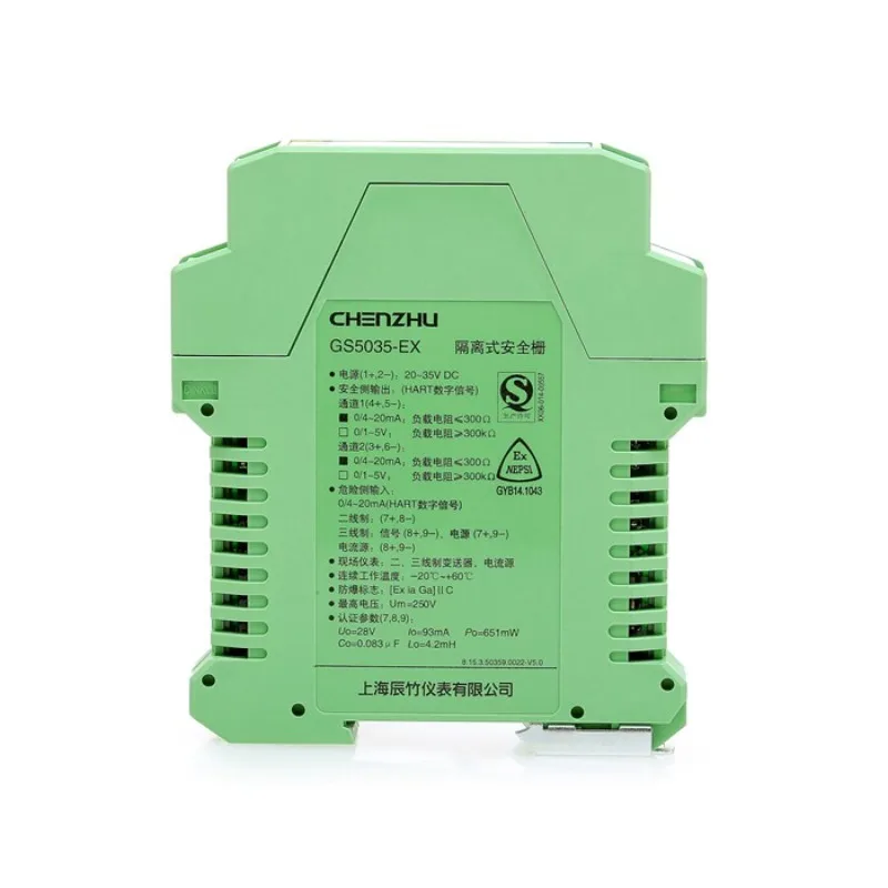 Shanghai Chenzhu, safety barrier GS5035-EX GS5036-EX GS5038-EX GS5045-EX
Shanghai Chenzhu, safety barrier GS5035-EX GS5036-EX GS5038-EX GS5045-EX