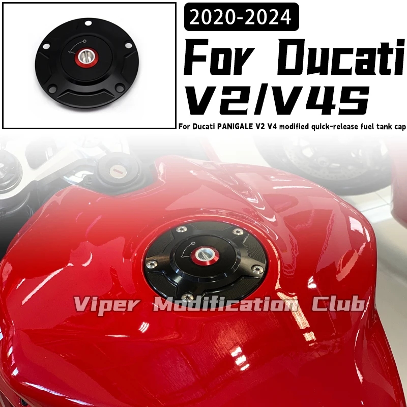 Для Ducati PANIGALE 959 1199 1299 PANIGALE V2 V4/SP: Модифицированная быстросъемная крышка топливного бака 2019 2020 2021 2022 2023 2024 2025
Для Ducati PANIGALE 959 1199 1299 PANIGALE V2 V4/SP: Модифицированная быстросъемная крышка топливного бака 2019 2020 2021 2022 2023 2024 2025