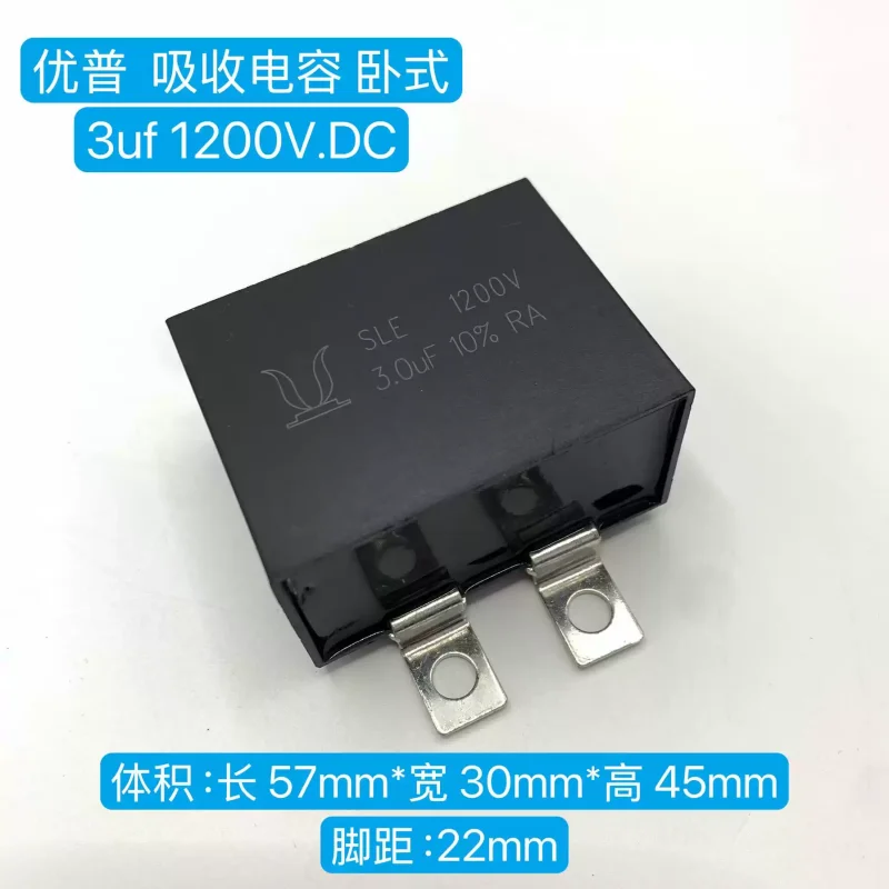 3-5 шт. Yupu SLE 3 мкФ 1200 В 305 К IGBT неиндуктивный абсорбирующий защитный пленочный конденсатор
3-5 шт. Yupu SLE 3 мкФ 1200 В 305 К IGBT неиндуктивный абсорбирующий защитный пленочный конденсатор