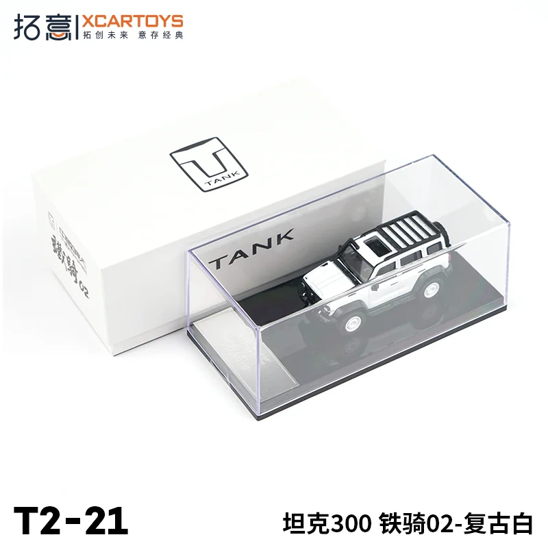 XCARTOYS Car Toys For Boys Alloy Car Toys 1:64 Model Tank 300 Cavalry 02 Vintage White Crystal Box Edition Holiday Gifts
XCARTOYS Car Toys For Boys Alloy Car Toys 1:64 Model Tank 300 Cavalry 02 Vintage White Crystal Box Edition Holiday Gifts