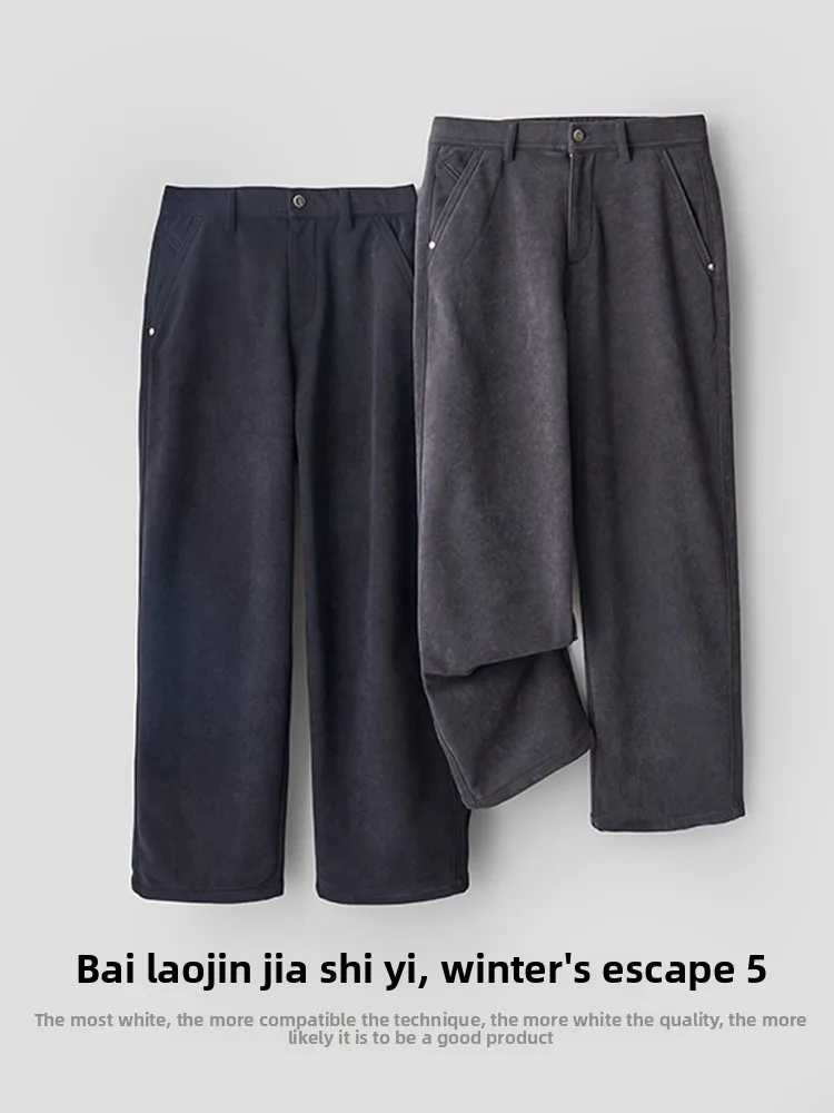 Мужские вязаные брюки с широкими штанинами, осенне-зимние, теплые, свободного кроя, повседневные, винтажные, удобные, из полиэфирного волокна
Мужские вязаные брюки с широкими штанинами, осенне-зимние, теплые, свободного кроя, повседневные, винтажные, удобные, из полиэфирного волокна